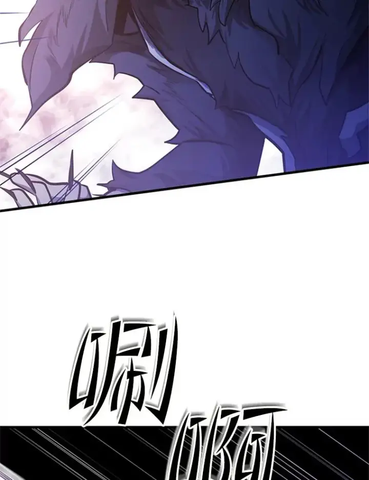 《新手关卡太难了》156.伊达出事图38