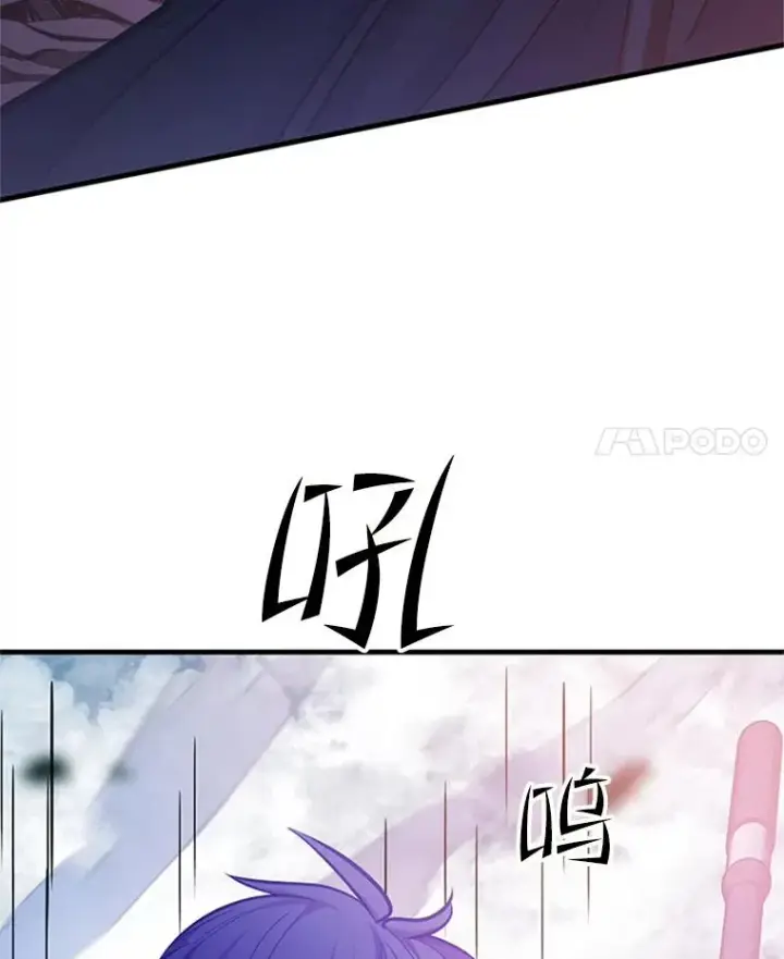 《新手关卡太难了》156.伊达出事图4