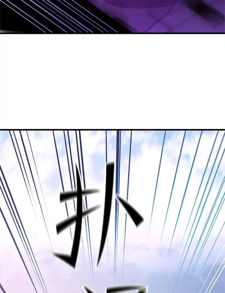 《新手关卡太难了》156.伊达出事图40