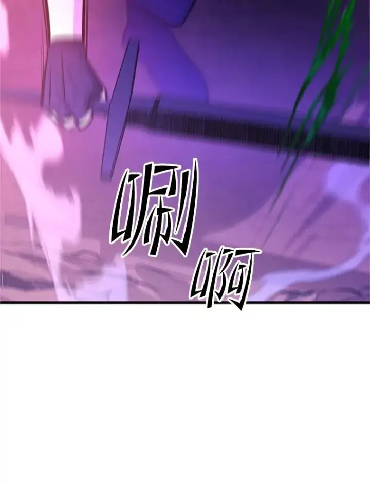 《新手关卡太难了》156.伊达出事图44