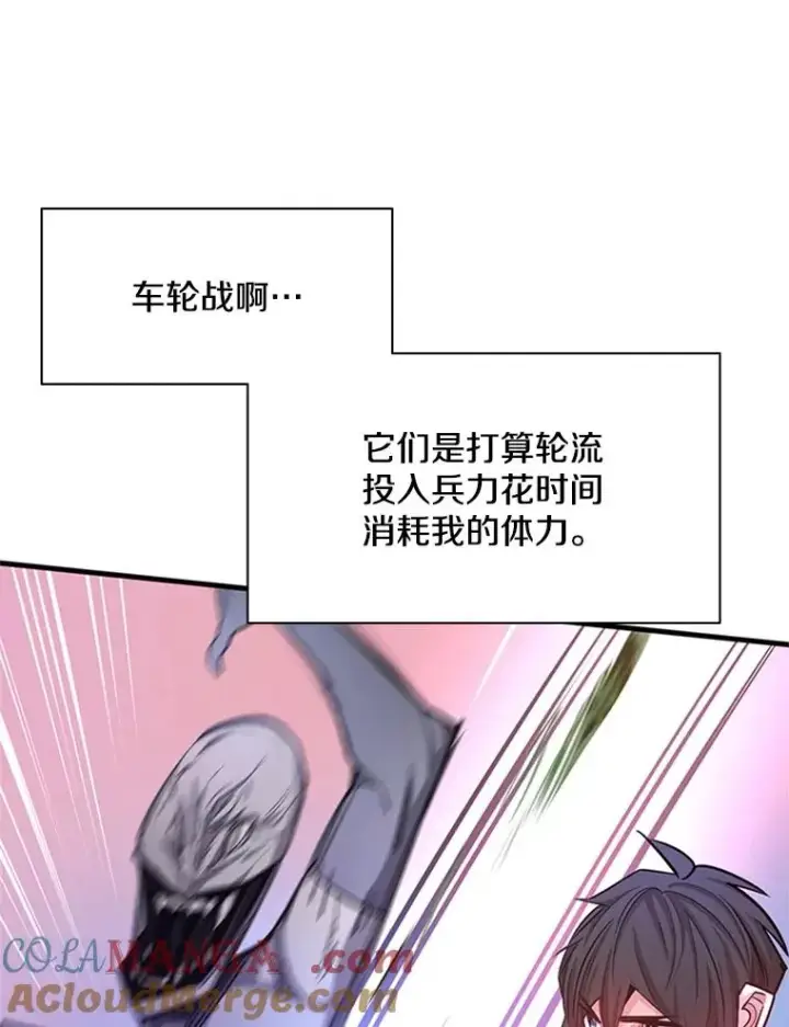 《新手关卡太难了》156.伊达出事图49