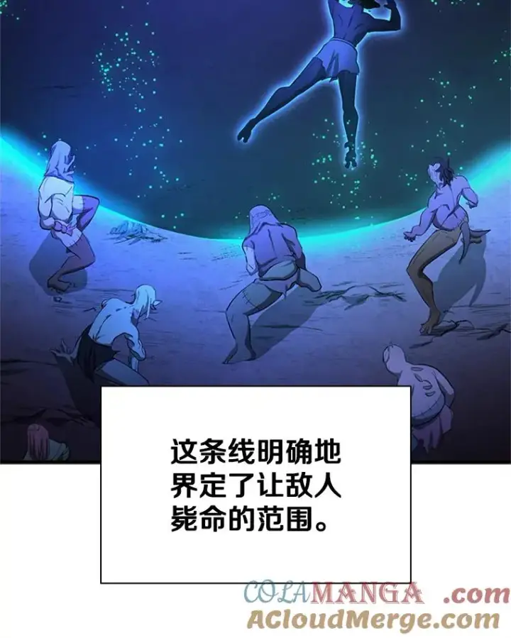 《新手关卡太难了》156.伊达出事图61