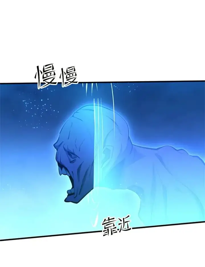 《新手关卡太难了》156.伊达出事图64