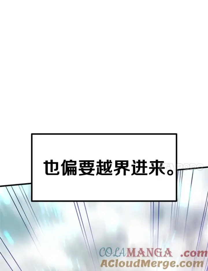 《新手关卡太难了》156.伊达出事图65