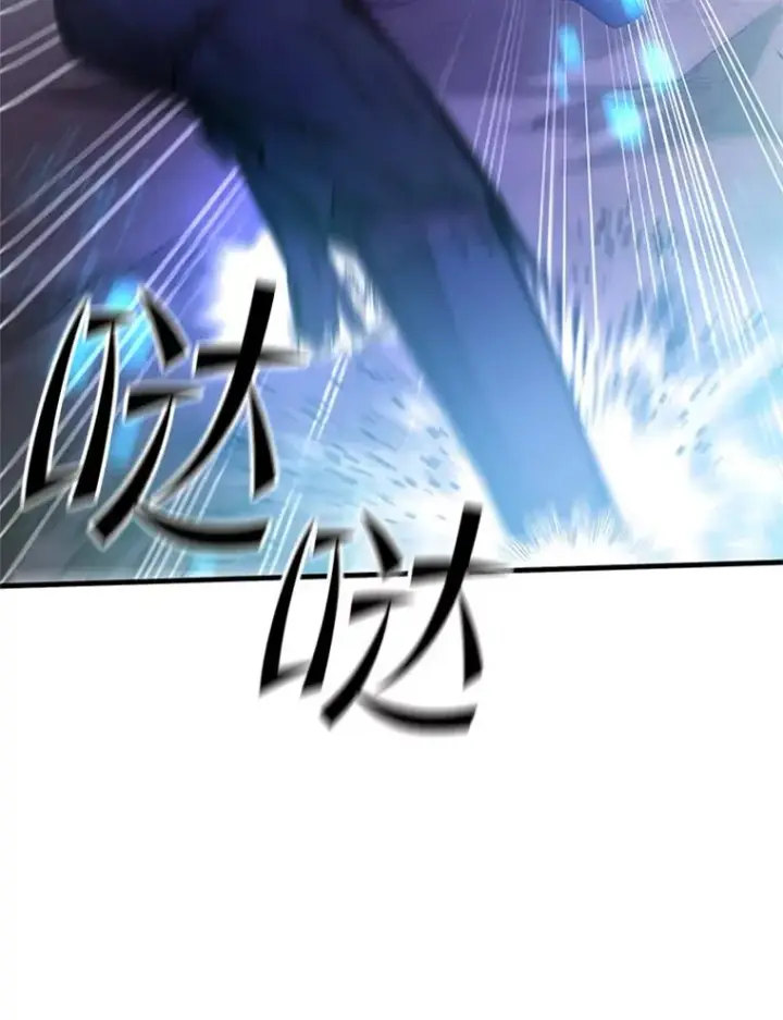 《新手关卡太难了》156.伊达出事图67