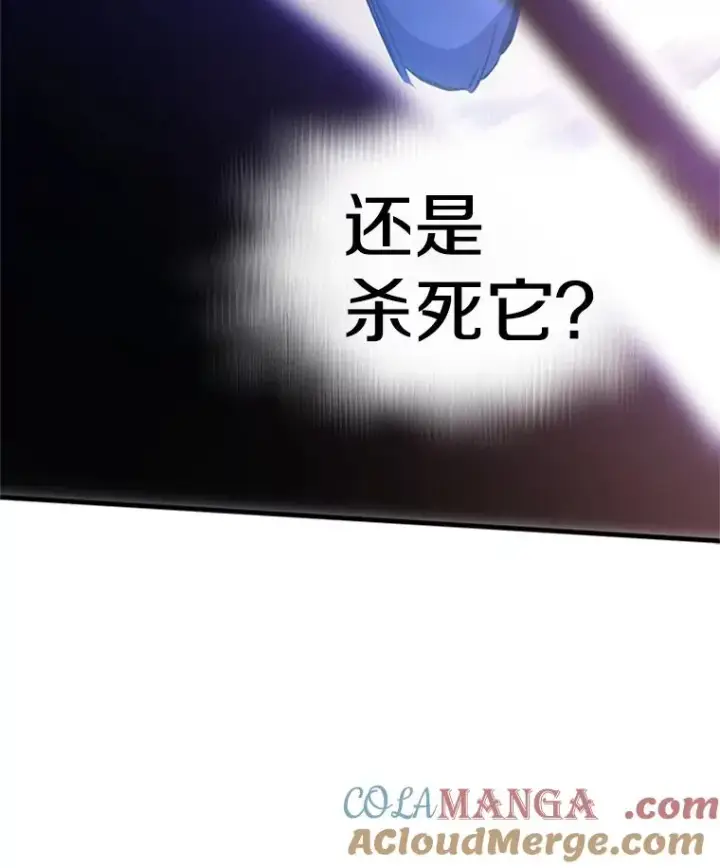 《新手关卡太难了》156.伊达出事图77