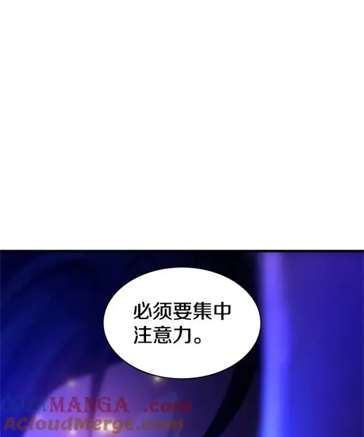 《新手关卡太难了》156.伊达出事图81