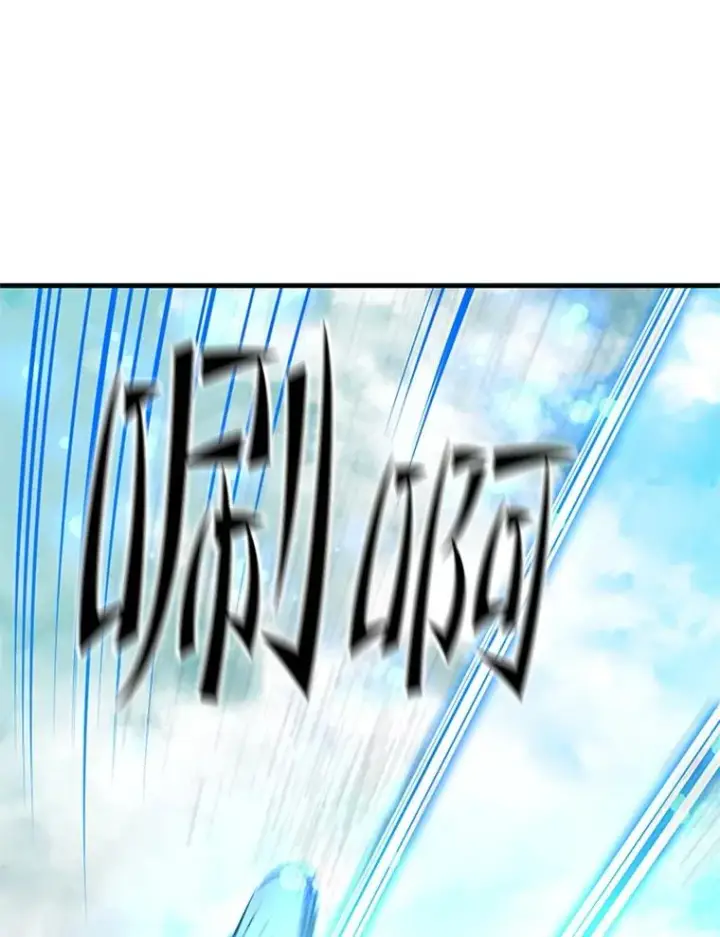 《新手关卡太难了》156.伊达出事图90
