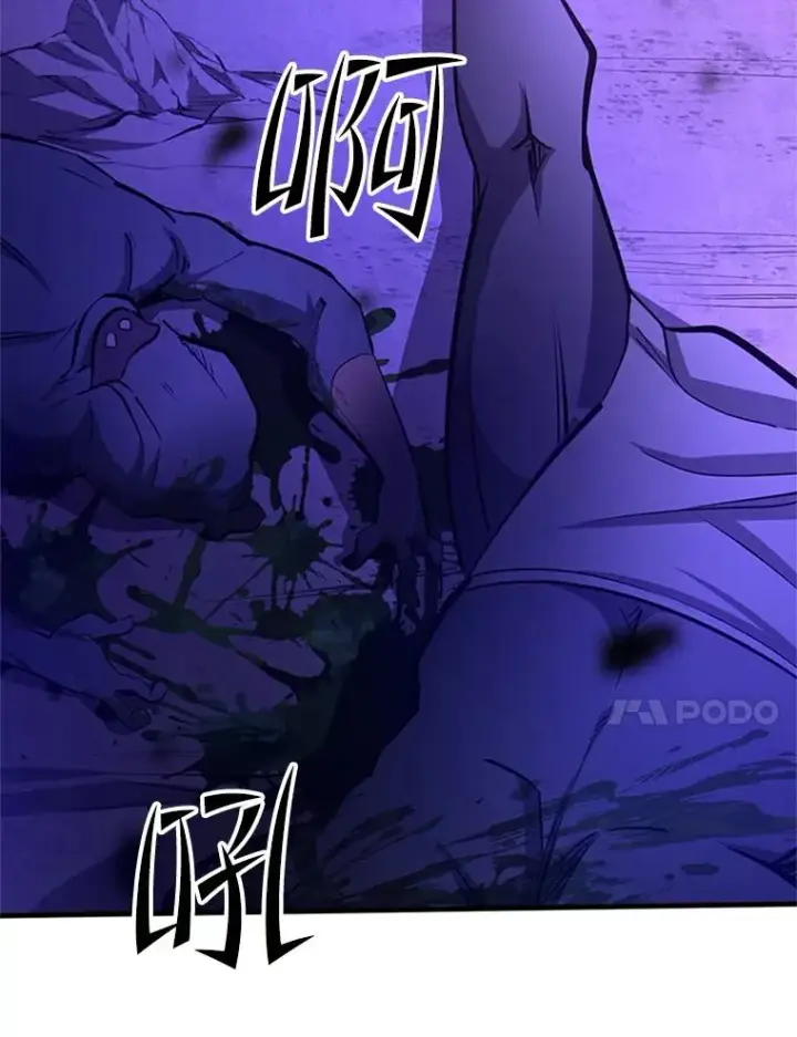 《新手关卡太难了》156.伊达出事图99