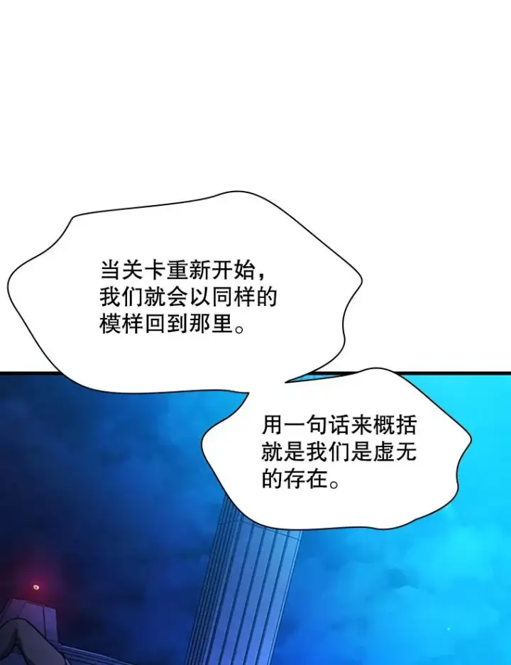 《新手关卡太难了》157.不要再召唤我图100