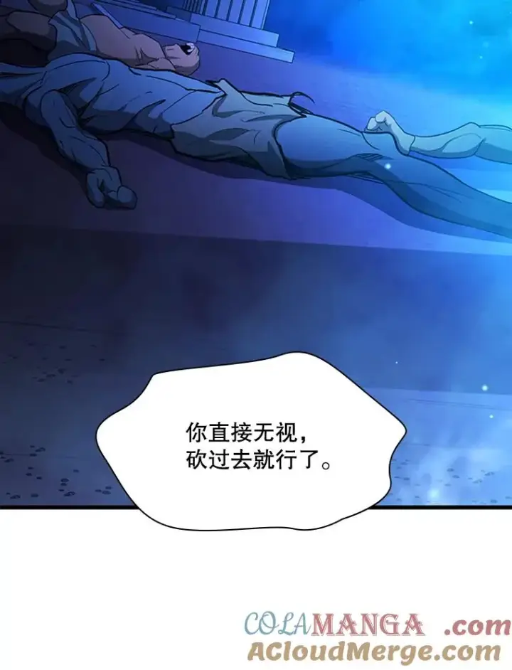 《新手关卡太难了》157.不要再召唤我图101