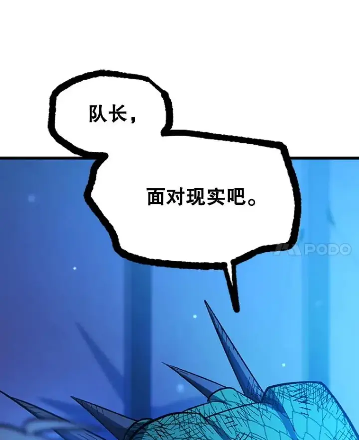 《新手关卡太难了》157.不要再召唤我图102