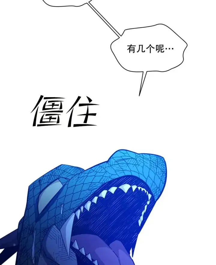 《新手关卡太难了》157.不要再召唤我图107