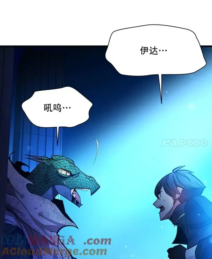 《新手关卡太难了》157.不要再召唤我图109