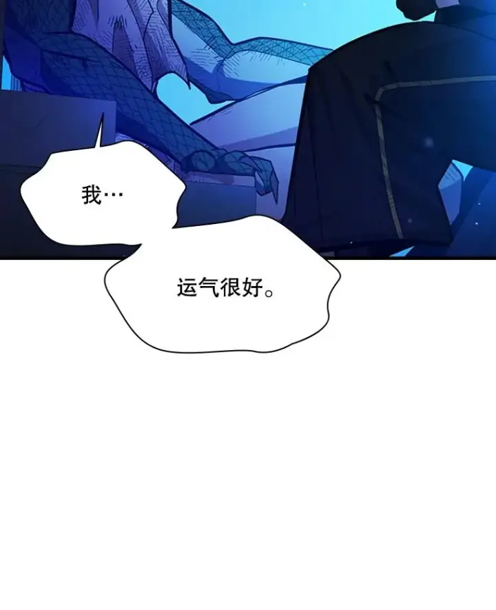 《新手关卡太难了》157.不要再召唤我图110