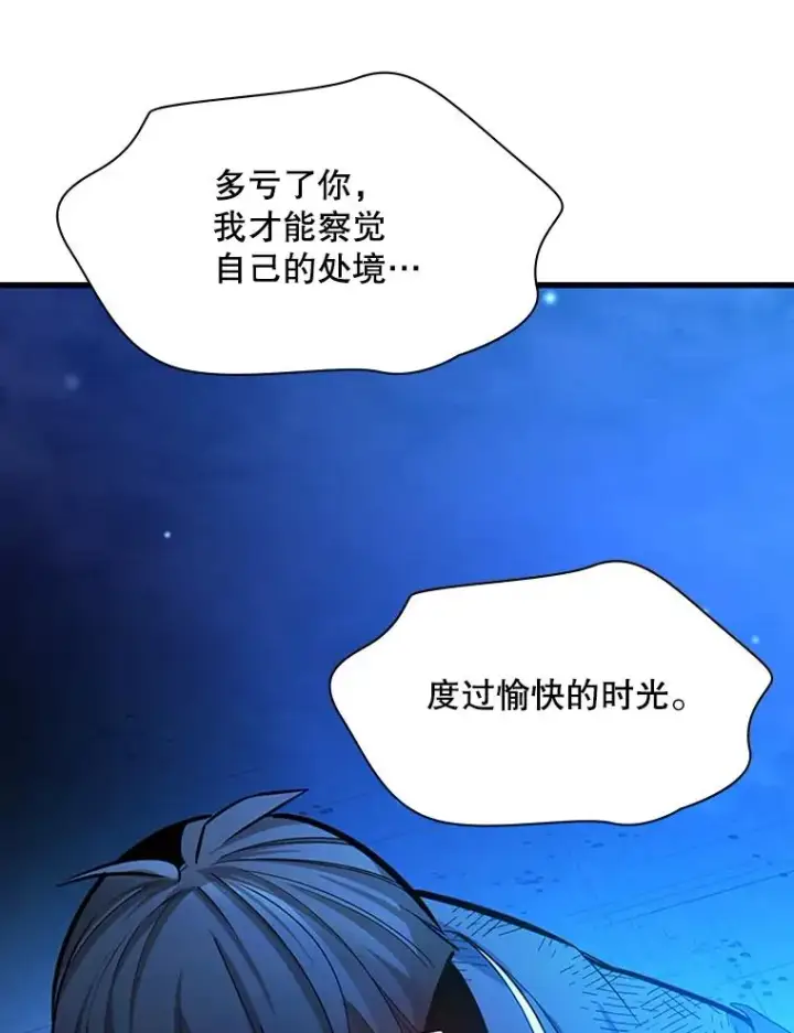 《新手关卡太难了》157.不要再召唤我图111