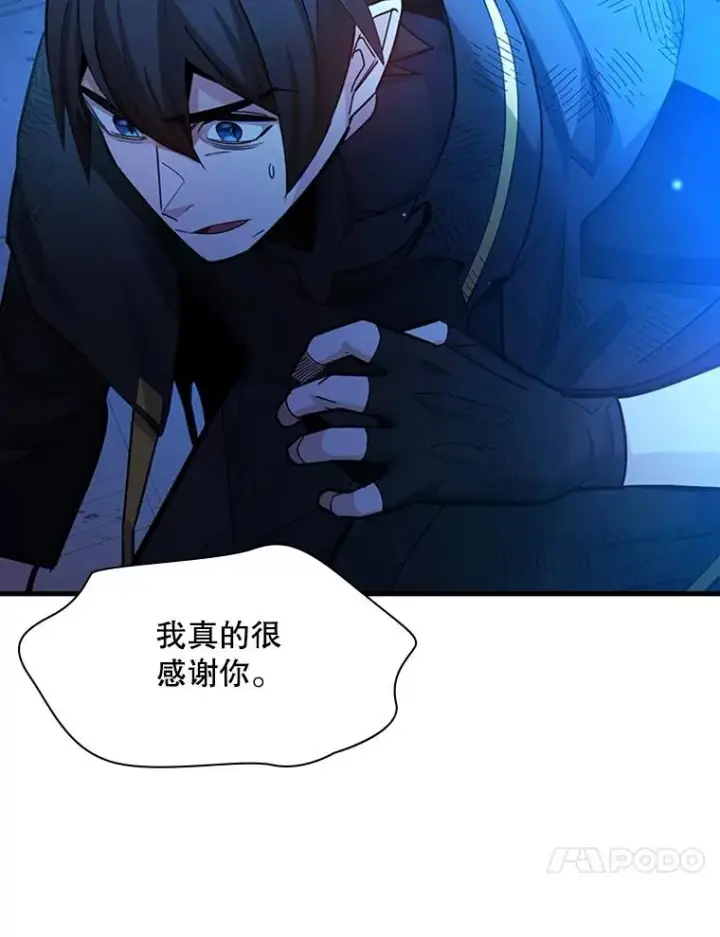 《新手关卡太难了》157.不要再召唤我图112