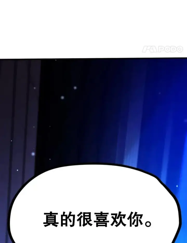 《新手关卡太难了》157.不要再召唤我图116