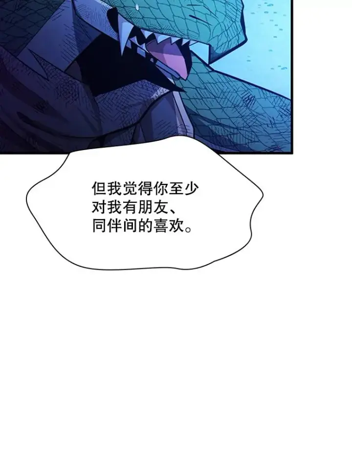 《新手关卡太难了》157.不要再召唤我图120