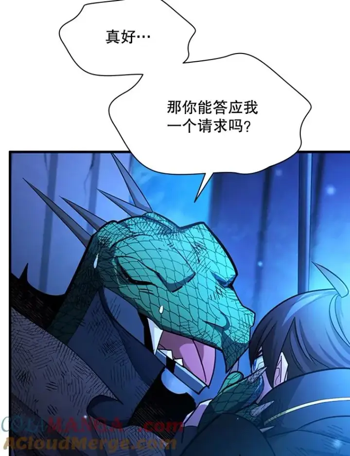 《新手关卡太难了》157.不要再召唤我图125