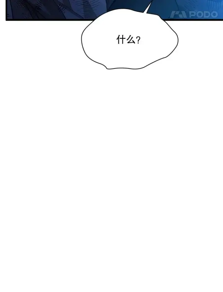 《新手关卡太难了》157.不要再召唤我图126