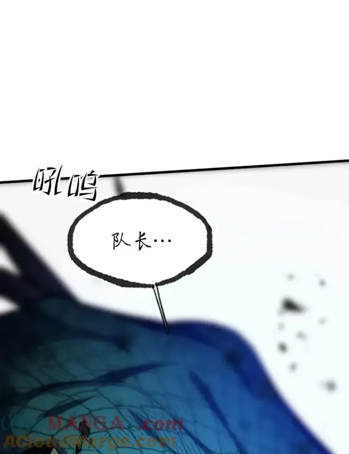 《新手关卡太难了》157.不要再召唤我图13