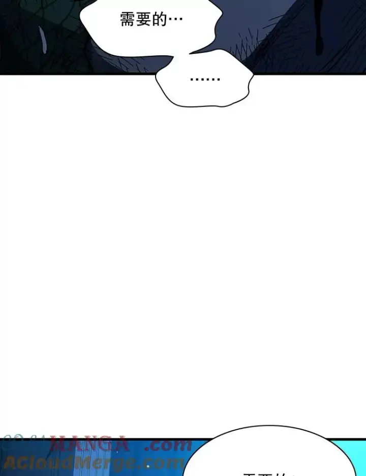 《新手关卡太难了》157.不要再召唤我图141