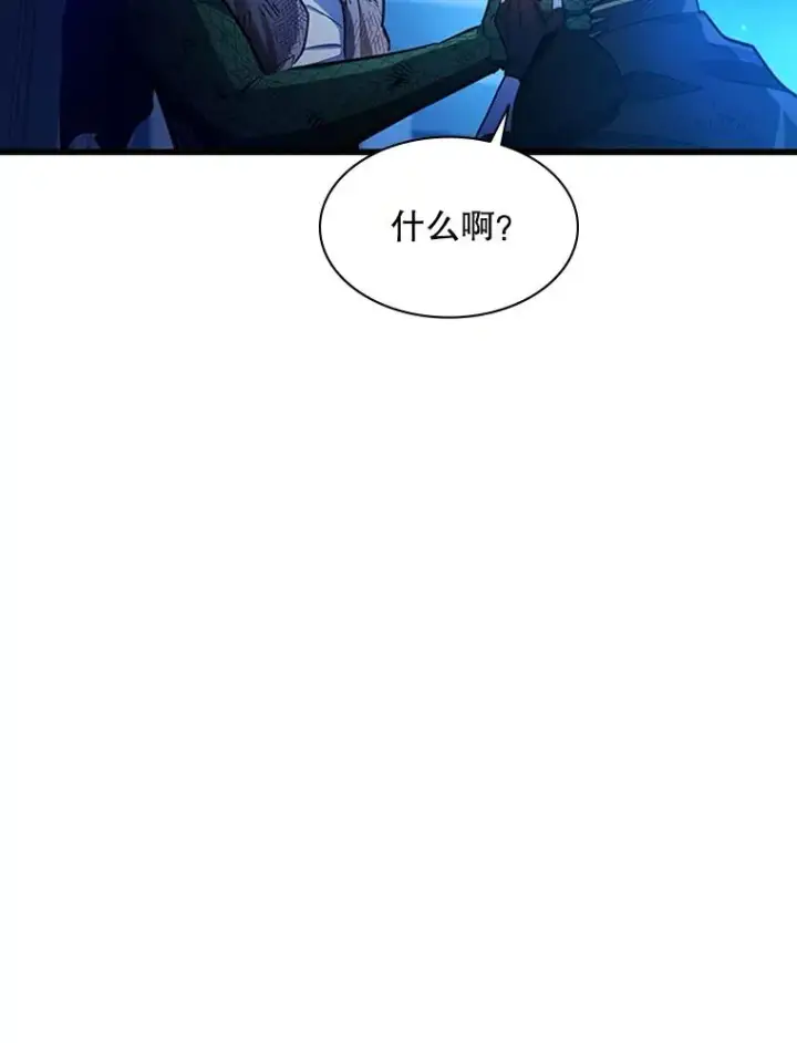 《新手关卡太难了》157.不要再召唤我图143