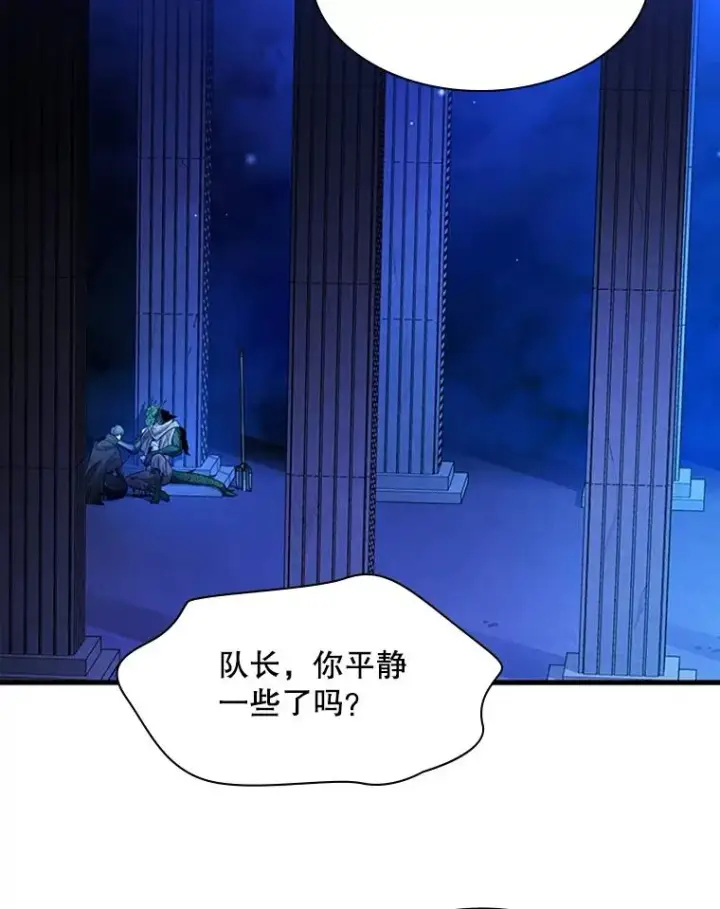 《新手关卡太难了》157.不要再召唤我图146
