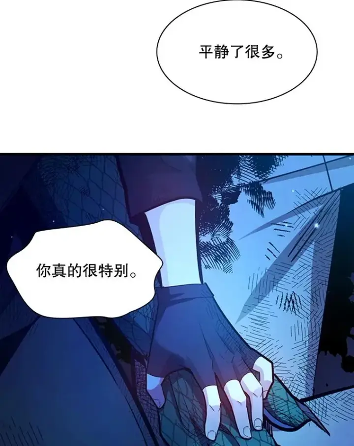 《新手关卡太难了》157.不要再召唤我图147