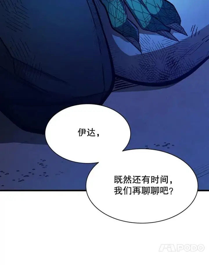 《新手关卡太难了》157.不要再召唤我图148