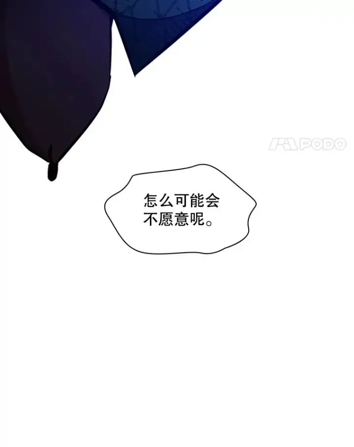 《新手关卡太难了》157.不要再召唤我图152