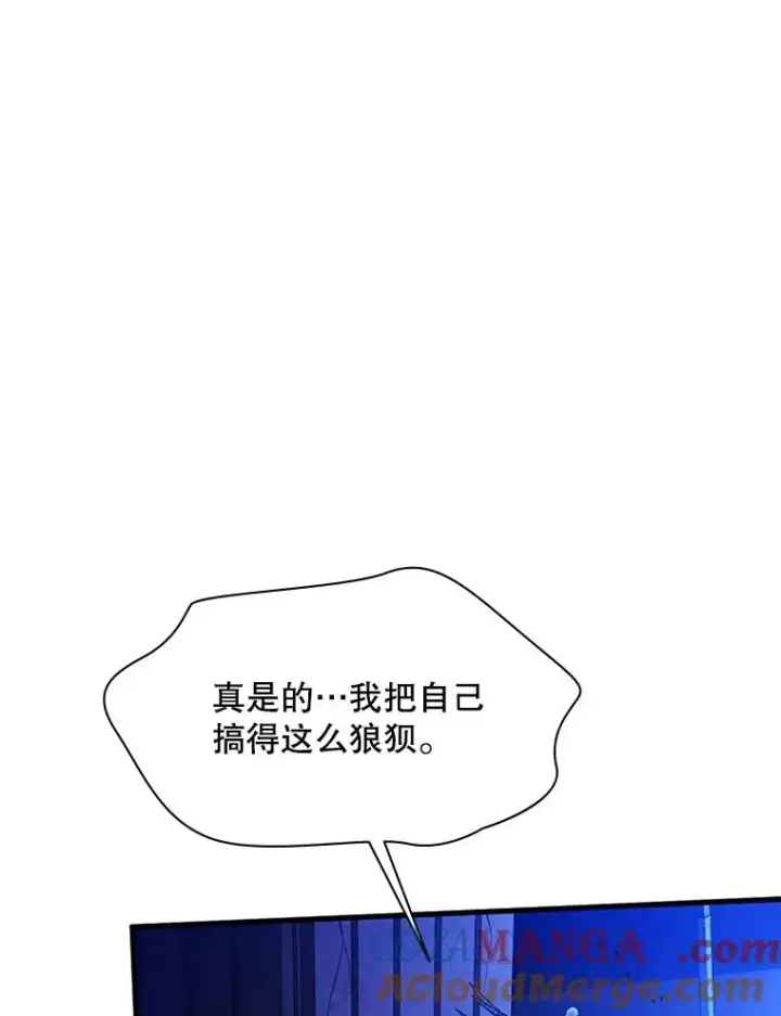 《新手关卡太难了》157.不要再召唤我图17