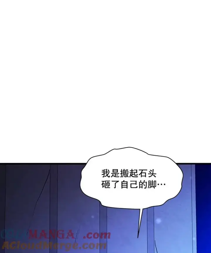 《新手关卡太难了》157.不要再召唤我图21