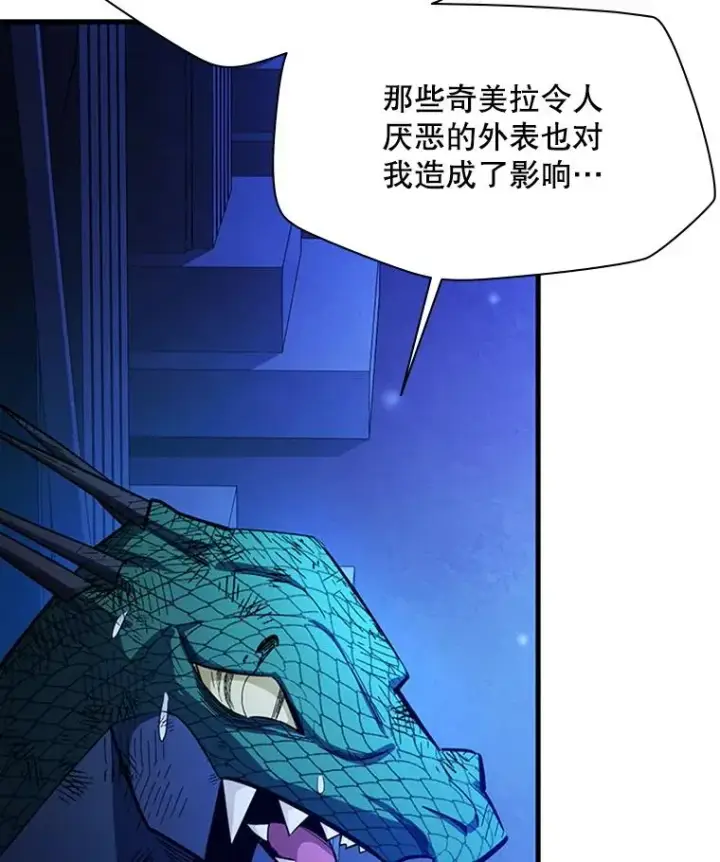《新手关卡太难了》157.不要再召唤我图24