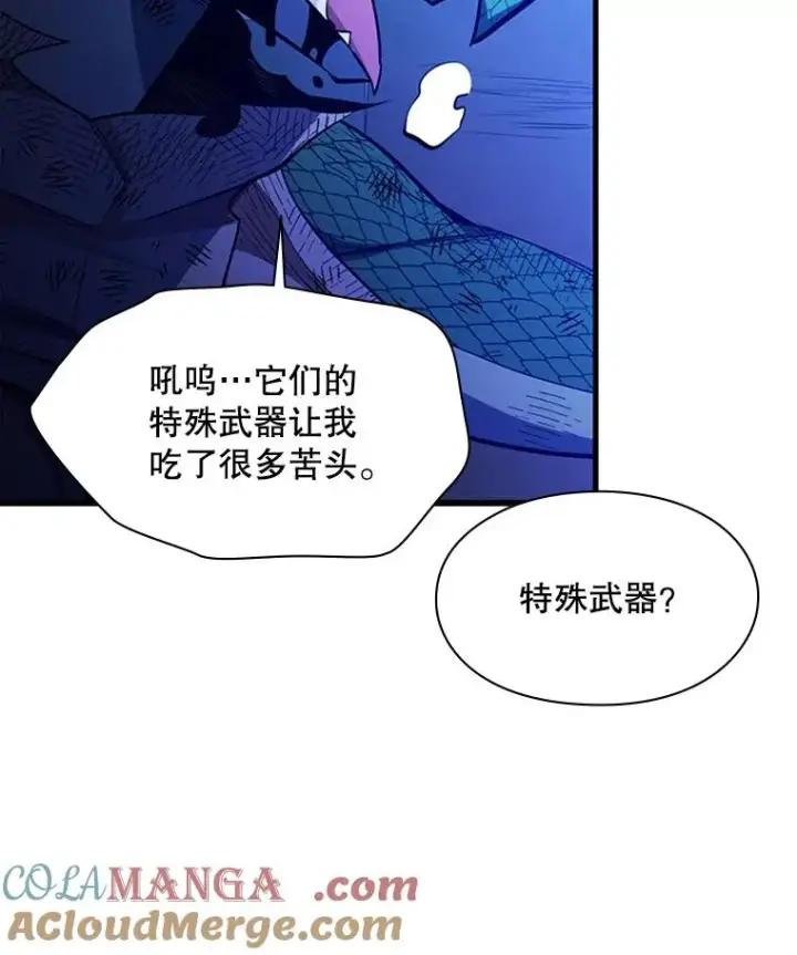 《新手关卡太难了》157.不要再召唤我图25