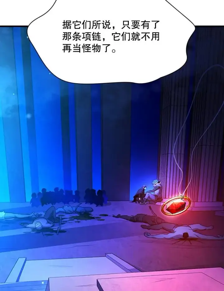 《新手关卡太难了》157.不要再召唤我图30