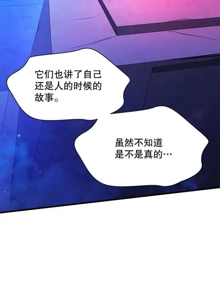 《新手关卡太难了》157.不要再召唤我图31