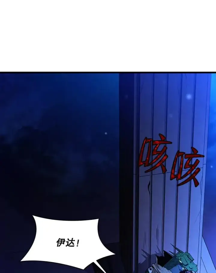 《新手关卡太难了》157.不要再召唤我图34