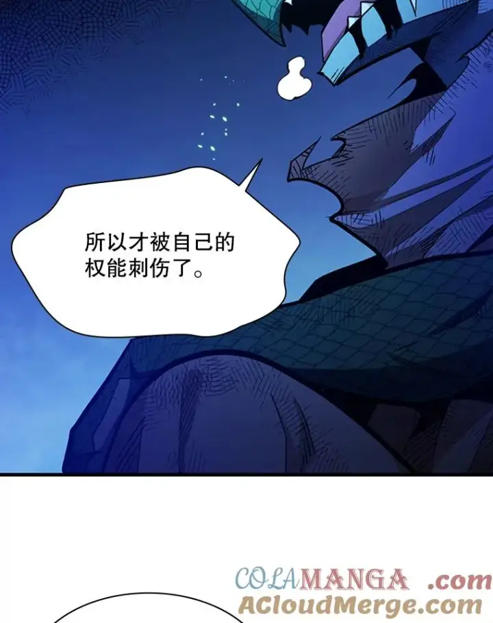 《新手关卡太难了》157.不要再召唤我图37