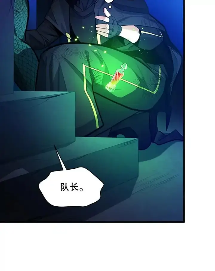 《新手关卡太难了》157.不要再召唤我图40
