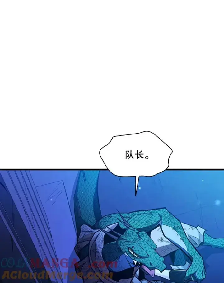 《新手关卡太难了》157.不要再召唤我图41