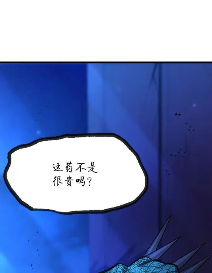 《新手关卡太难了》157.不要再召唤我图43