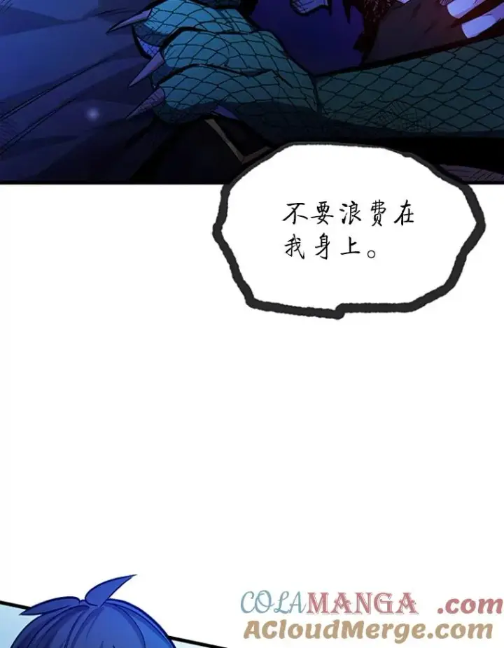 《新手关卡太难了》157.不要再召唤我图45