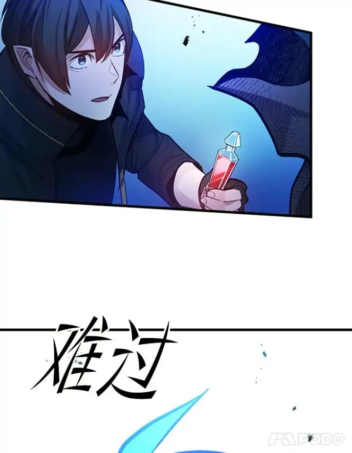 《新手关卡太难了》157.不要再召唤我图46