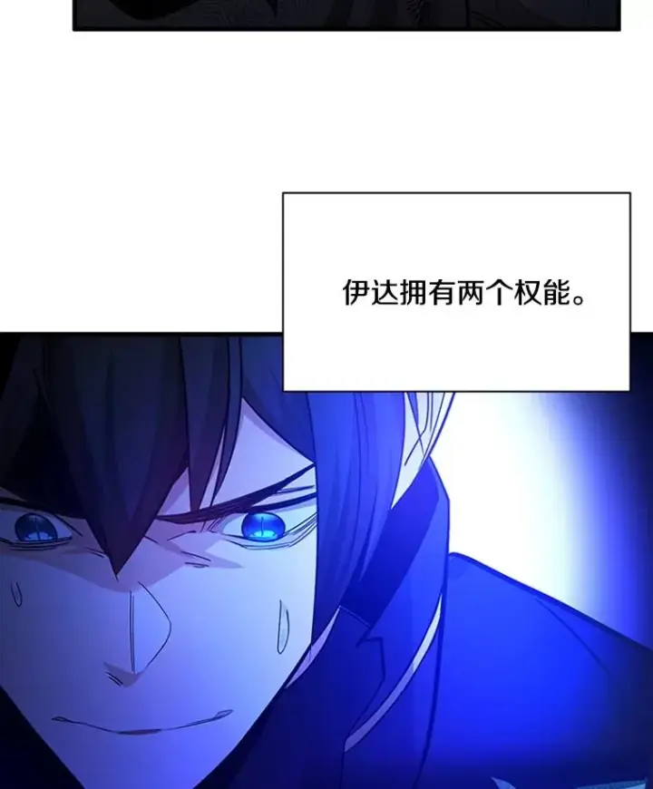 《新手关卡太难了》157.不要再召唤我图55