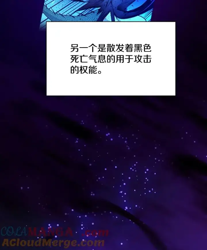 《新手关卡太难了》157.不要再召唤我图57
