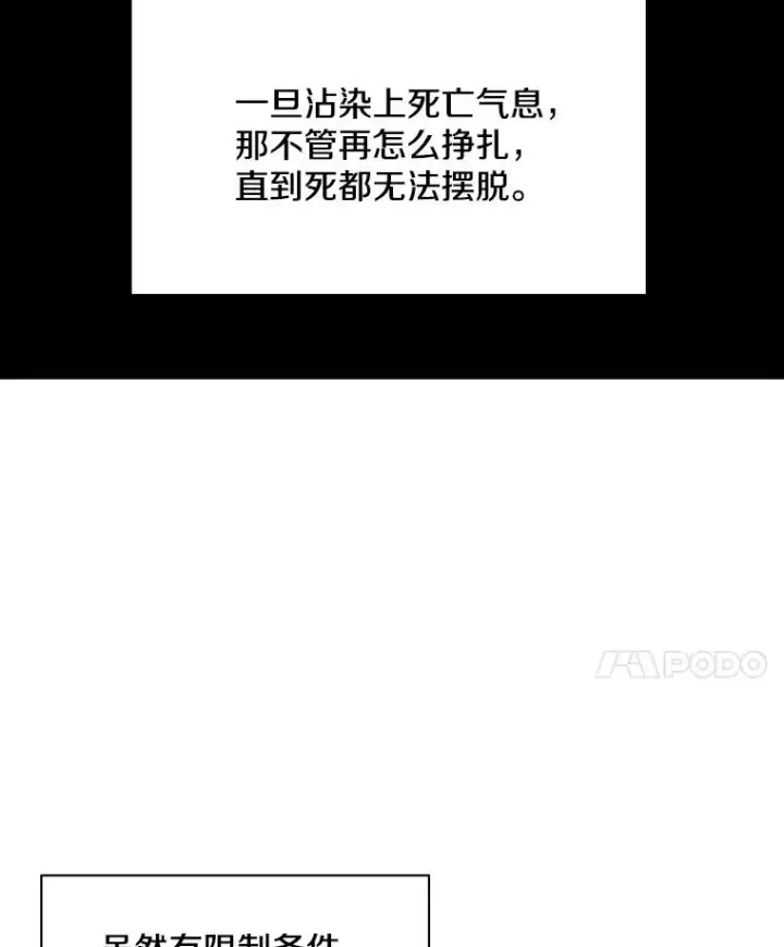 《新手关卡太难了》157.不要再召唤我图59
