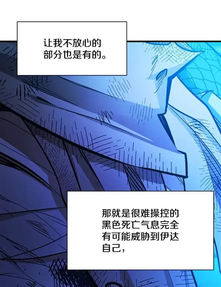 《新手关卡太难了》157.不要再召唤我图62