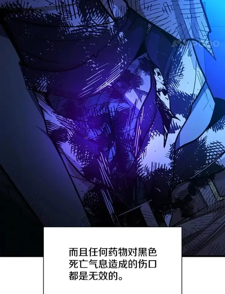 《新手关卡太难了》157.不要再召唤我图63